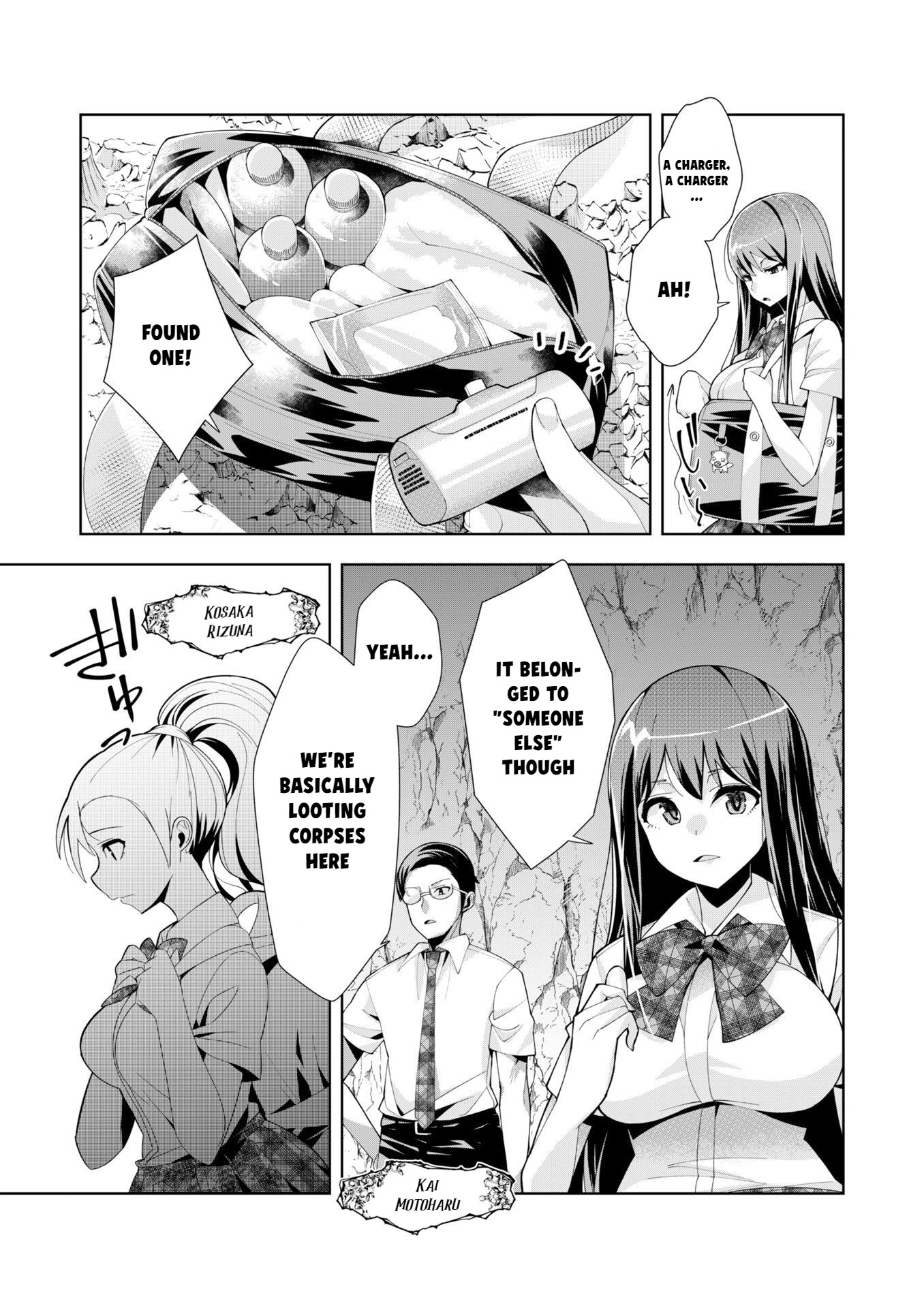 Youkoso Isekai e, dewa Shinde Kudasai. Chapter 6 page 3 - 
