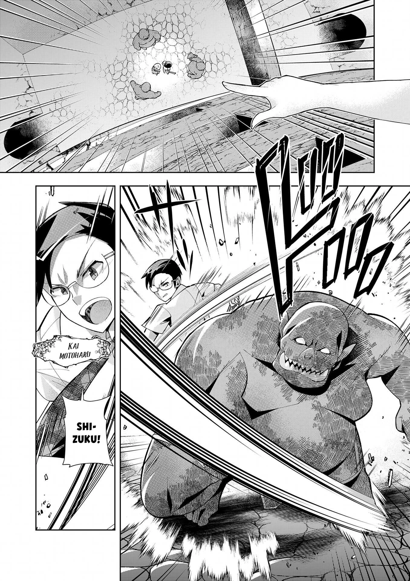 Youkoso Isekai e, dewa Shinde Kudasai. Chapter 8 page 5 - 