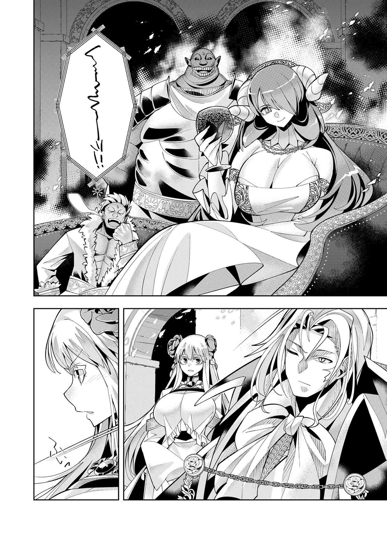 Youkoso Isekai e, dewa Shinde Kudasai. Chapter 9 page 29 - 