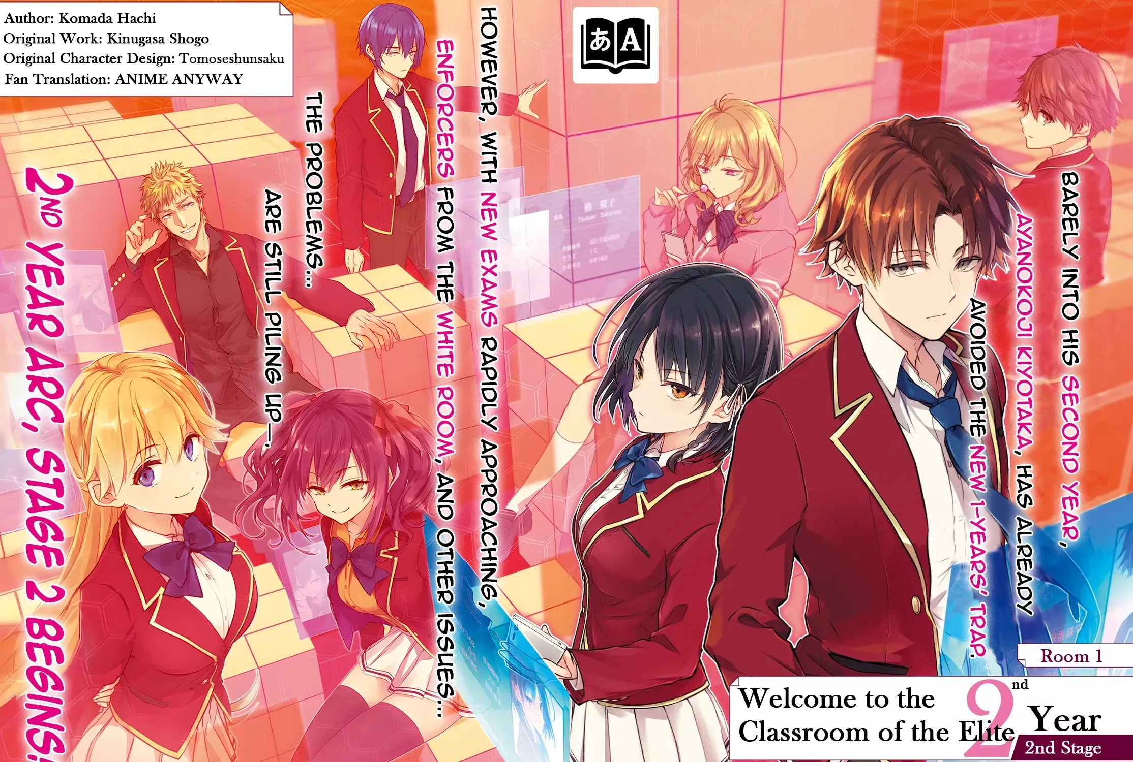 Youkoso Jitsuryoku Shijou Shugi no Kyoushitsu e 2-nensei-hen 2nd Stage Chapter 1 page 3 - 