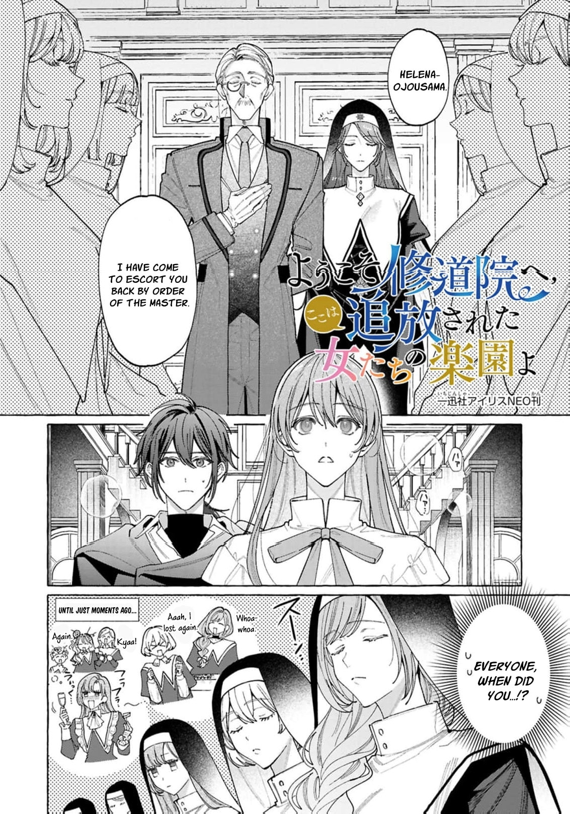 Youkoso Shuudouin e, Koko wa Tsuihou Sareta Onna-tachi no Rakuen yo Chapter 3 page 6 - 