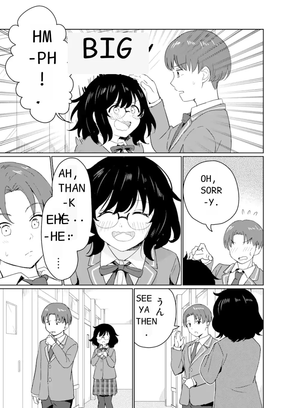 Youkya ni Natta Ore no Seishun Shijou Shugi Chapter 1.1 page 33 - 
