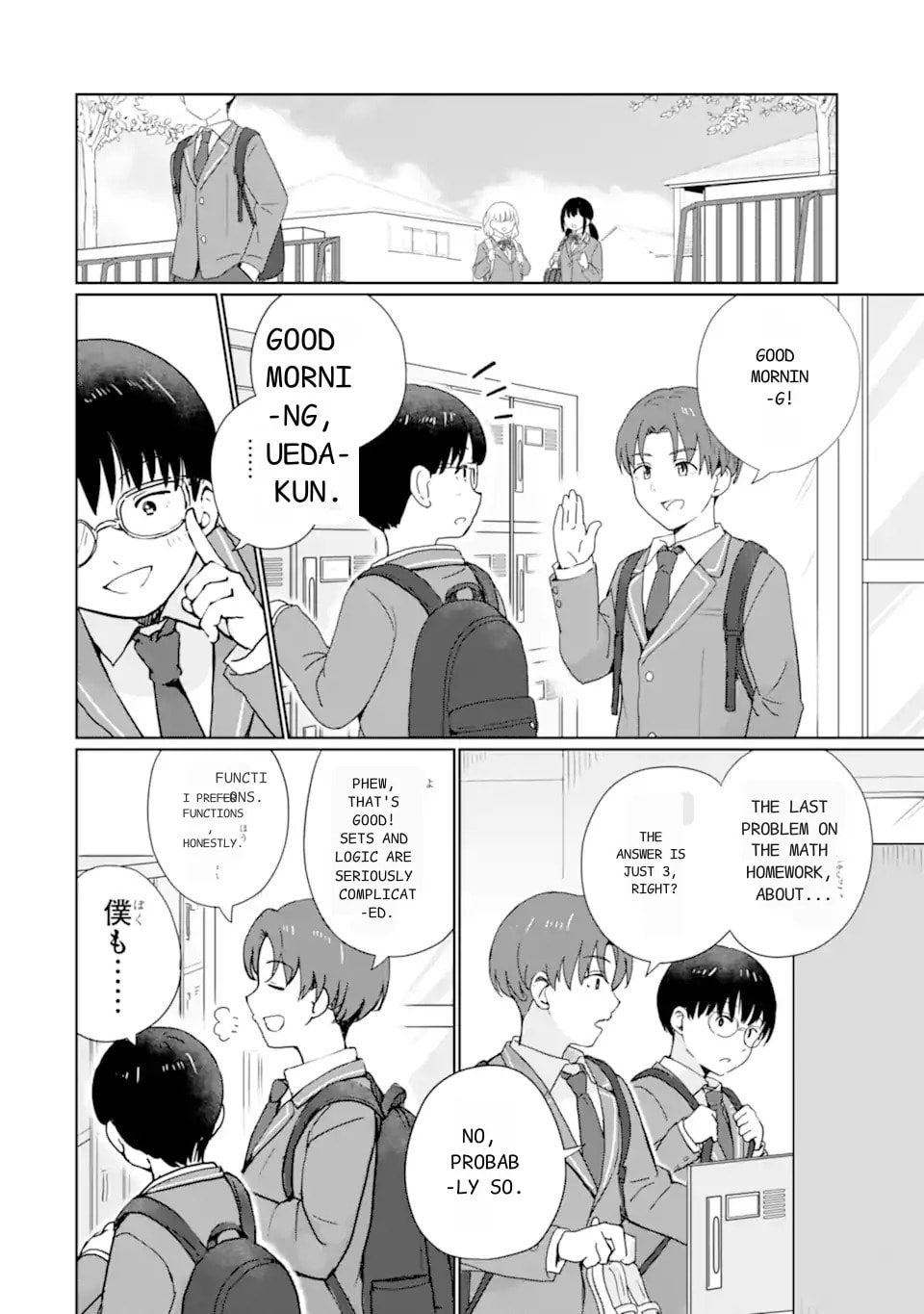 Youkya ni Natta Ore no Seishun Shijou Shugi Chapter 1.1 page 10 - 