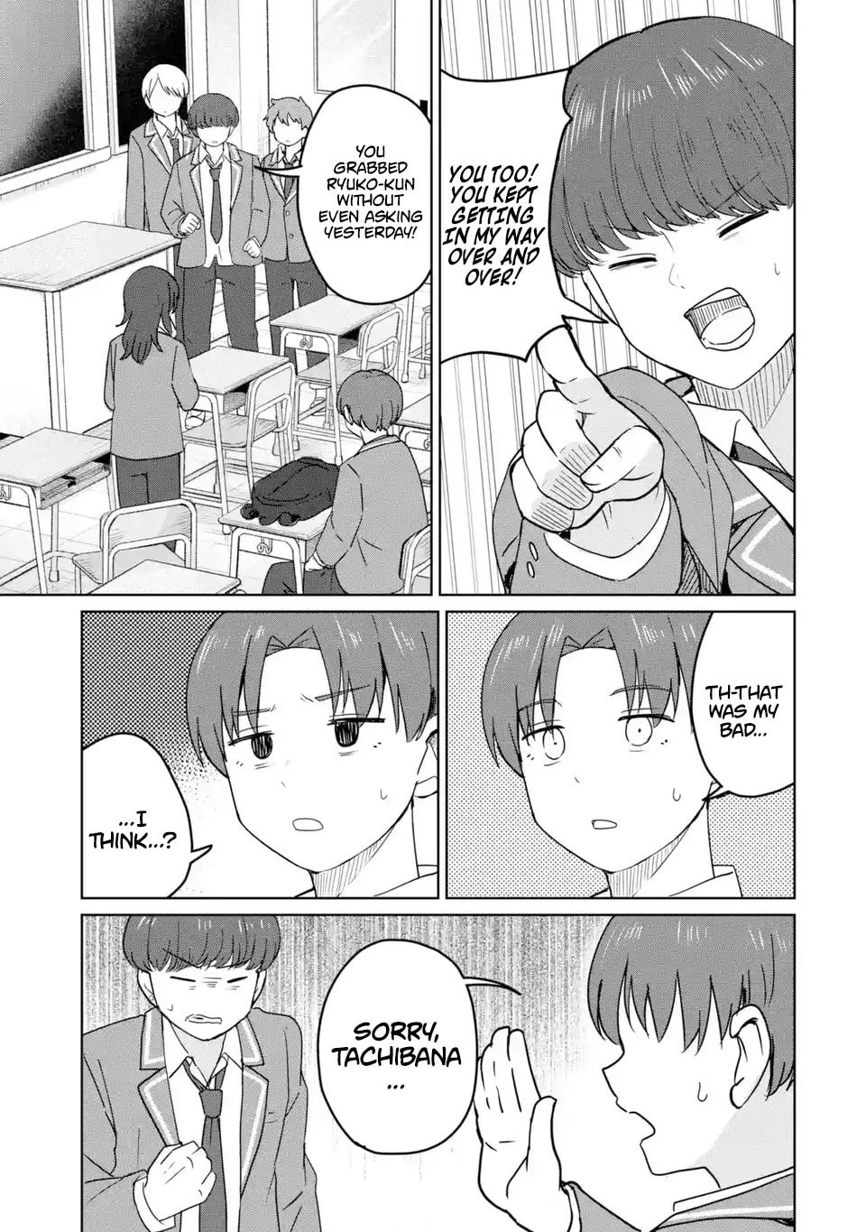 Youkya ni Natta Ore no Seishun Shijou Shugi Chapter 10 page 18 - 