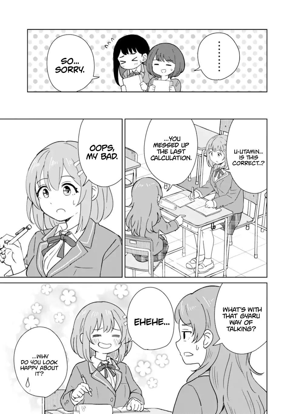 Youkya ni Natta Ore no Seishun Shijou Shugi Chapter 2 page 12 - 