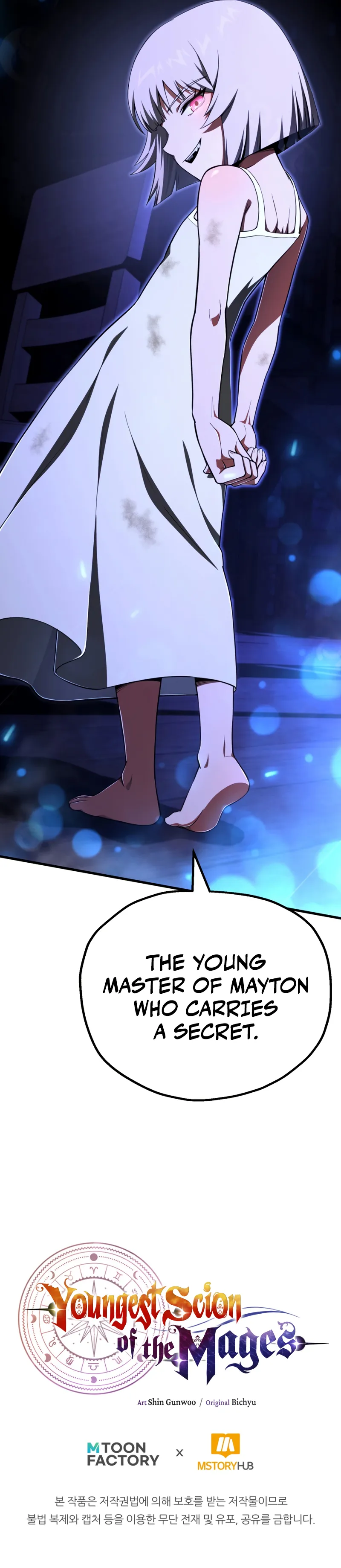 Youngest Scion of the Mages Chapter 106 page 10 - 