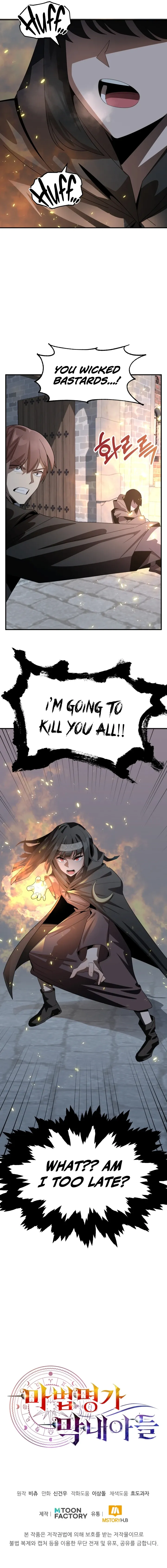Youngest Scion of the Mages Chapter 11 page 11 - 