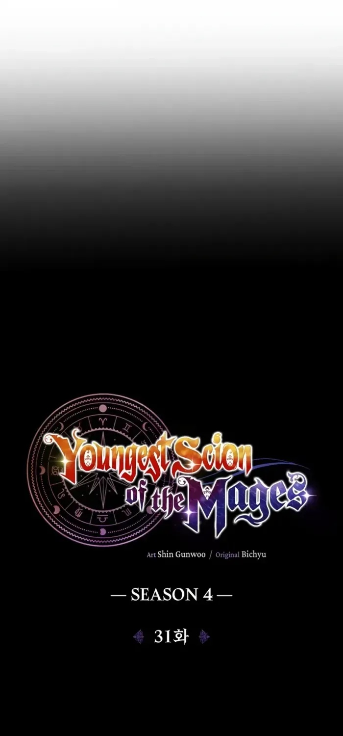 Youngest Scion of the Mages Chapter 122 page 12 - 