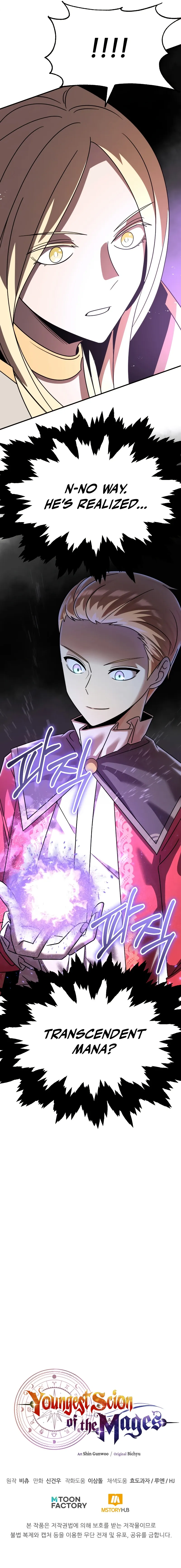Youngest Scion of the Mages Chapter 26 page 12 - 