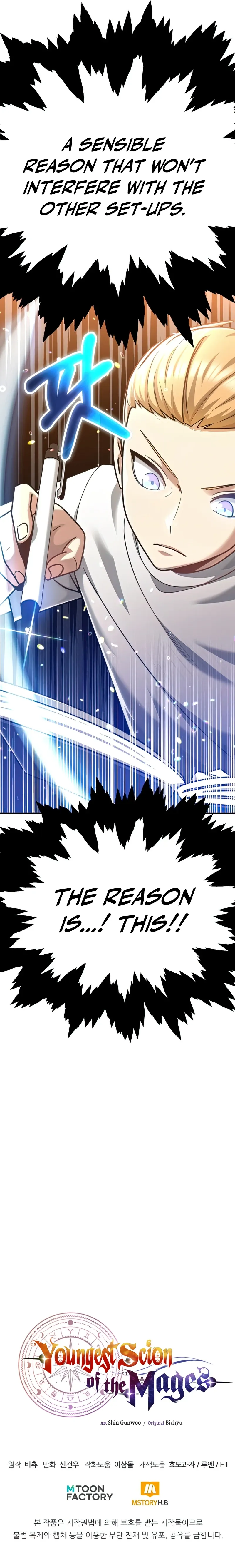 Youngest Scion of the Mages Chapter 31 page 12 - 