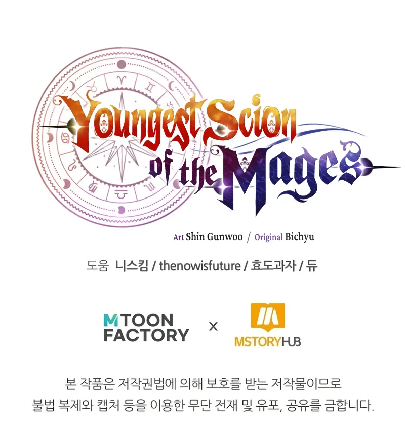 Youngest Scion of the Mages Chapter 69 page 15 - 