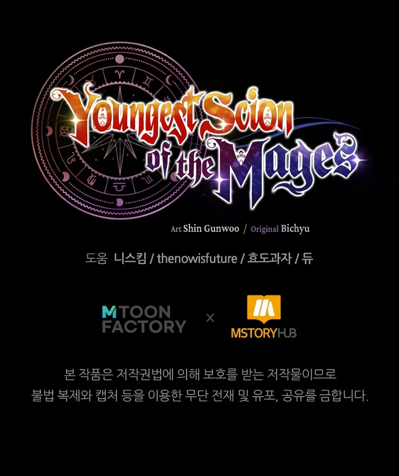 Youngest Scion of the Mages Chapter 75 page 14 - 