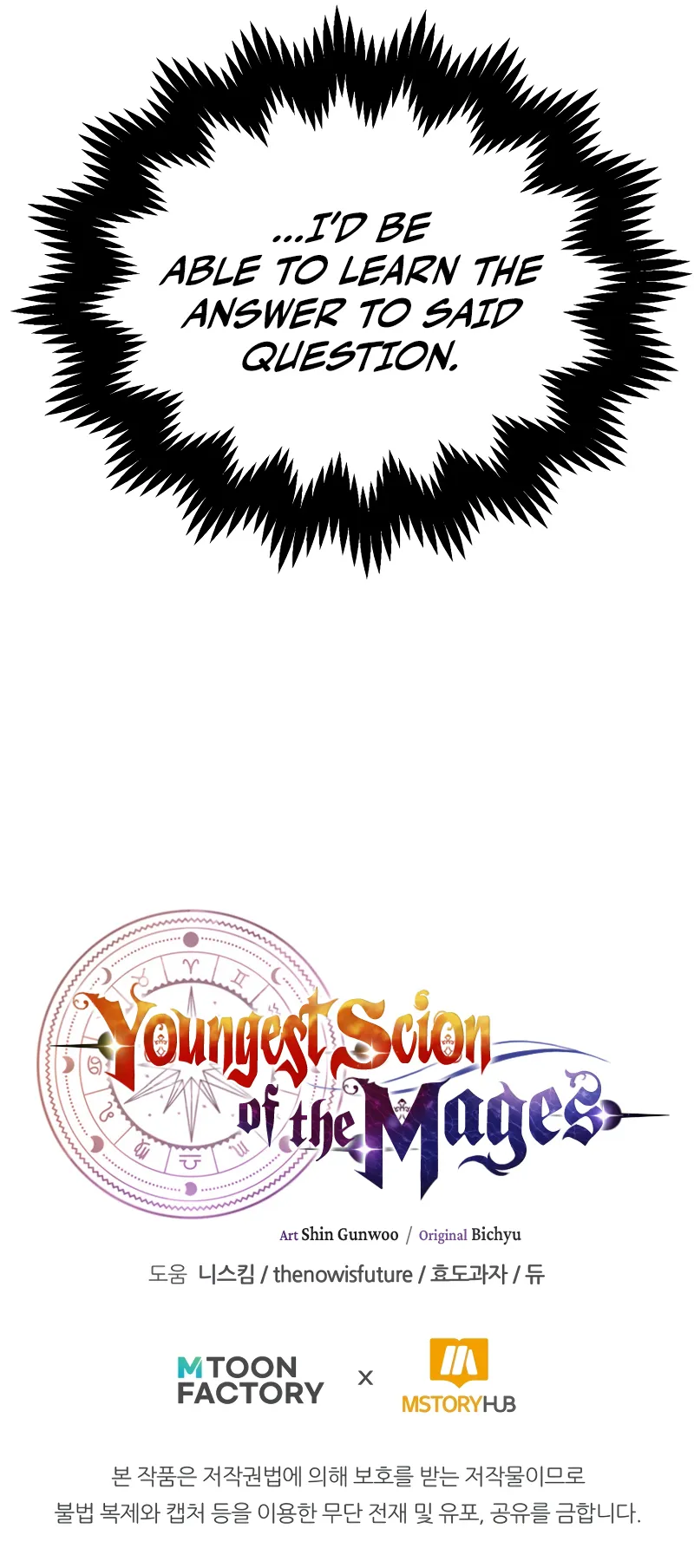 Youngest Scion of the Mages Chapter 78 page 13 - 