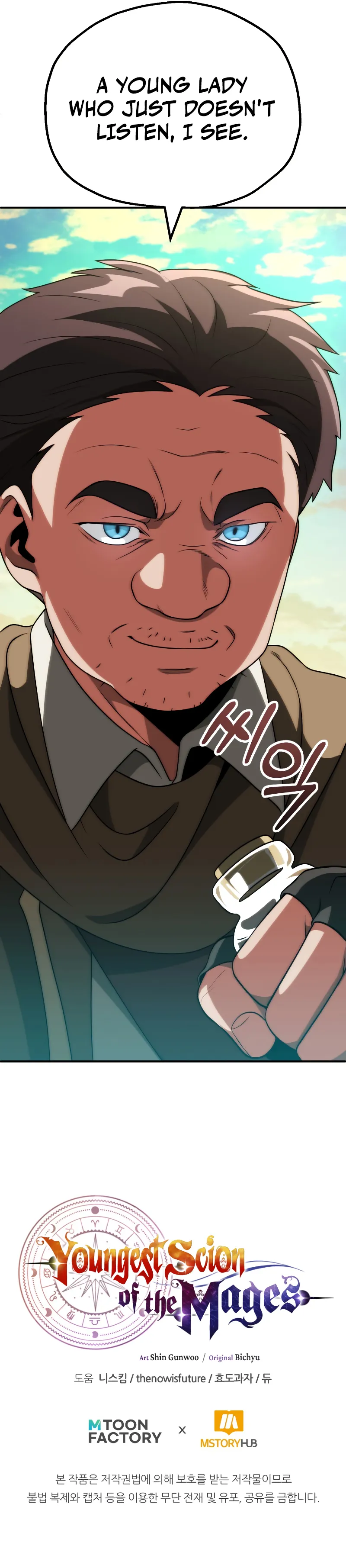 Youngest Scion of the Mages Chapter 81 page 12 - 