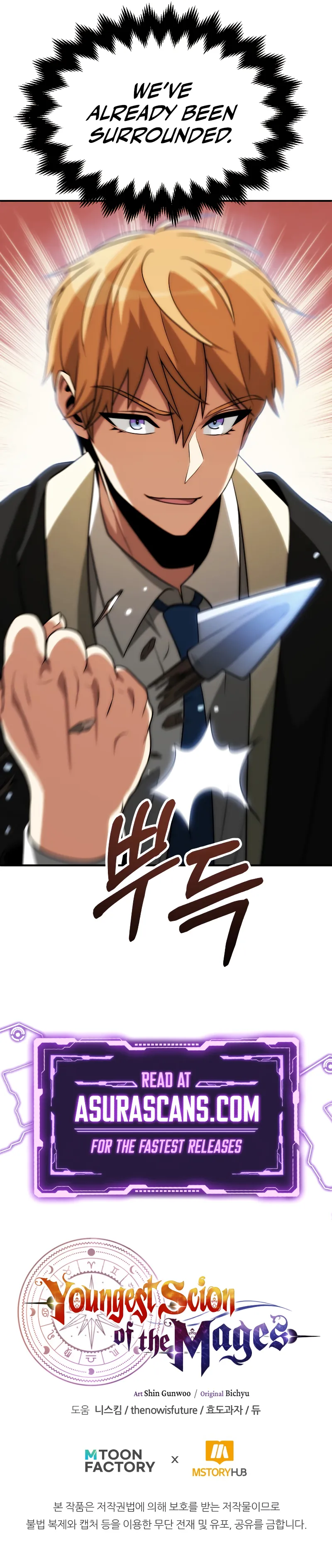 Youngest Scion of the Mages Chapter 89 page 13 - 