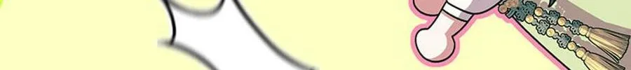 Youngest Sister-in-Law in a Tragic Reverse Harem Chapter 28 page 66 - 