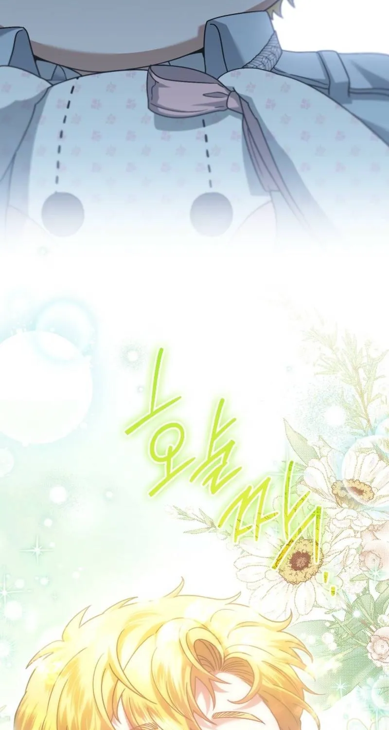 Youngest Sister-in-Law in a Tragic Reverse Harem Chapter 41 page 60 - 
