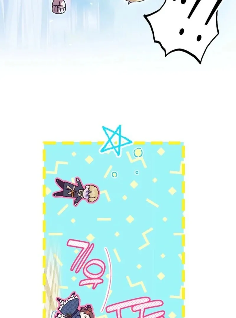 Youngest Sister-in-Law in a Tragic Reverse Harem Chapter 49 page 66 - 