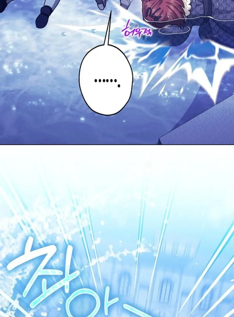 Youngest Sister-in-Law in a Tragic Reverse Harem Chapter 49 page 75 - 