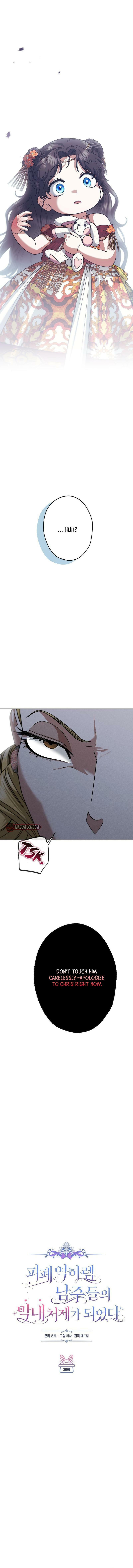 Youngest Sister-in-Law in a Tragic Reverse Harem Chapter 5.4 page 11 - 