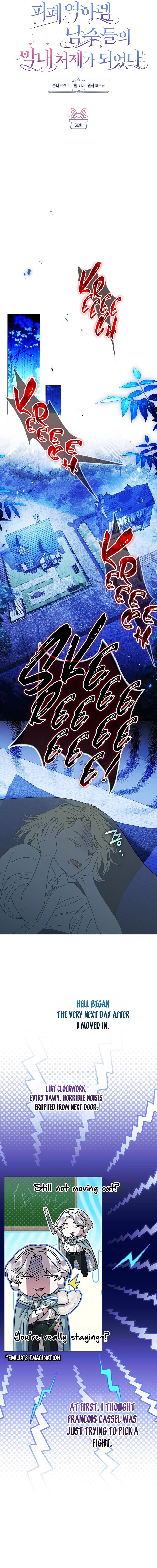 Youngest Sister-in-Law in a Tragic Reverse Harem Chapter 66 page 5 - 