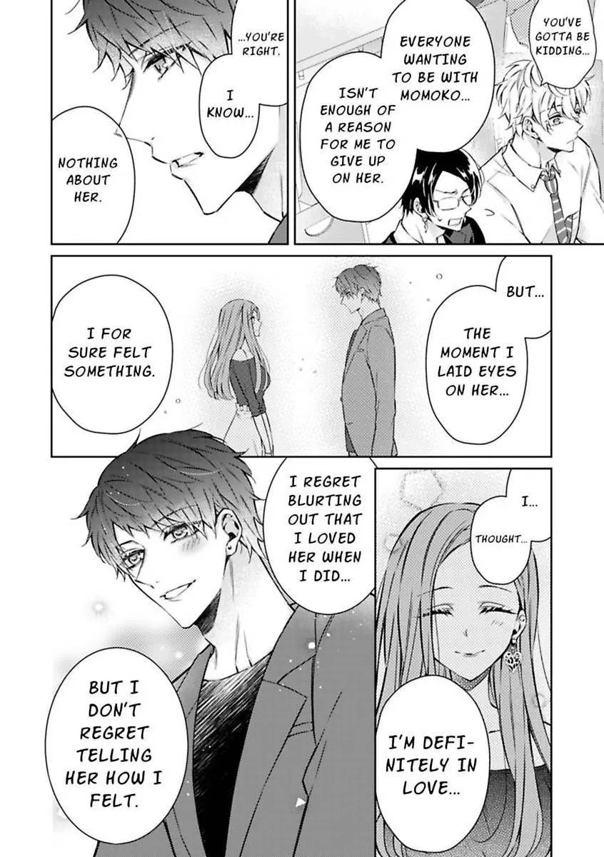 Your Affection Brings Me to My Knees! Chapter 1 page 12 - 