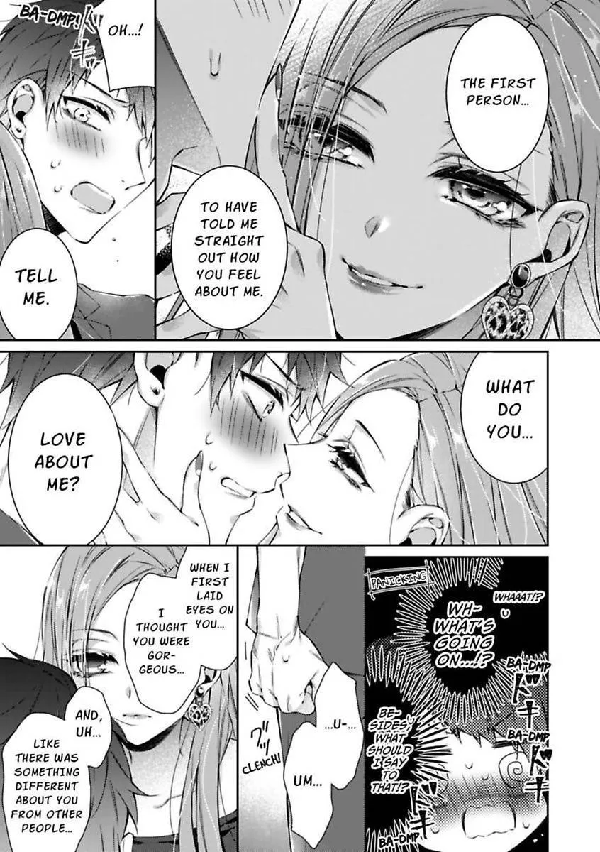 Your Affection Brings Me to My Knees! Chapter 1 page 25 - 