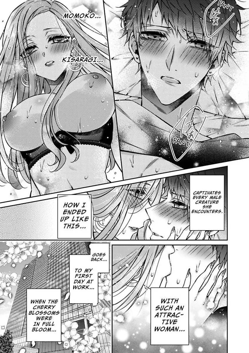 Your Affection Brings Me to My Knees! Chapter 1 page 5 - 