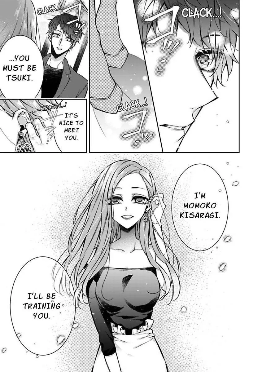 Your Affection Brings Me to My Knees! Chapter 1 page 7 - 
