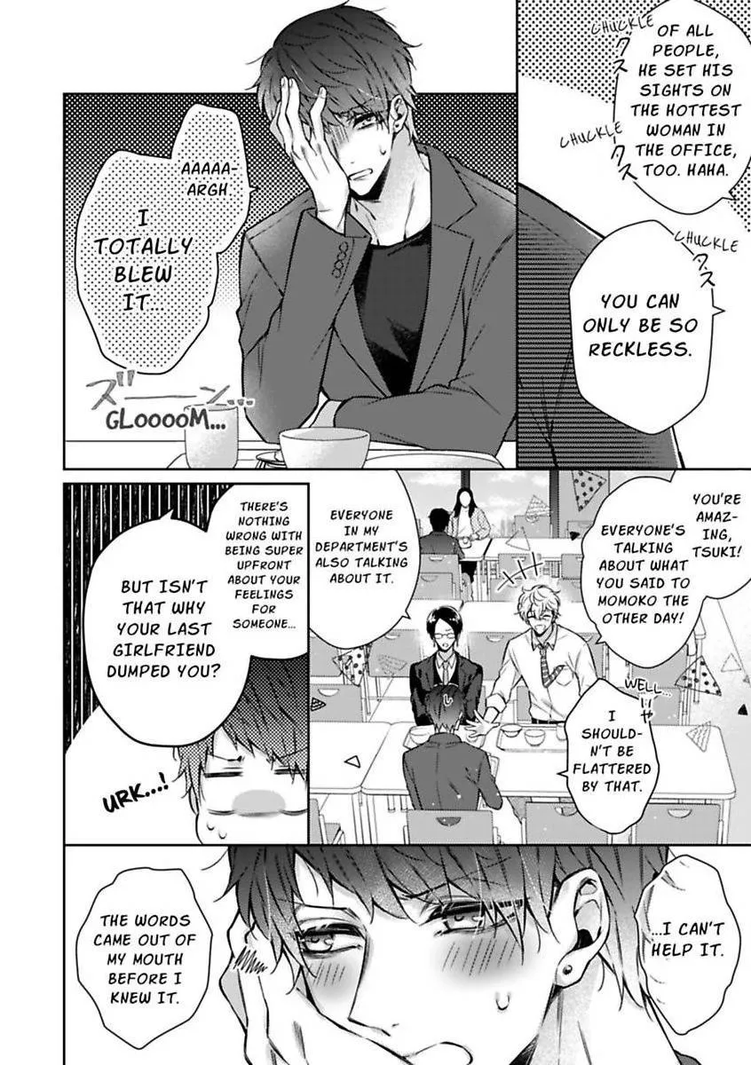 Your Affection Brings Me to My Knees! Chapter 1 page 10 - 