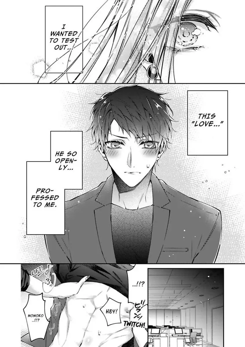Your Affection Brings Me to My Knees! Chapter 2 page 4 - 