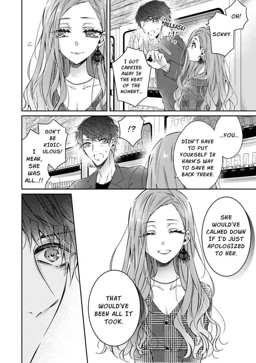 Your Affection Brings Me to My Knees! Chapter 3 page 12 - 