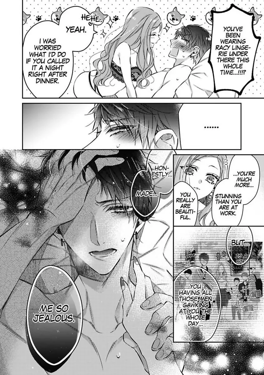 Your Affection Brings Me to My Knees! Chapter 7 page 4 - 