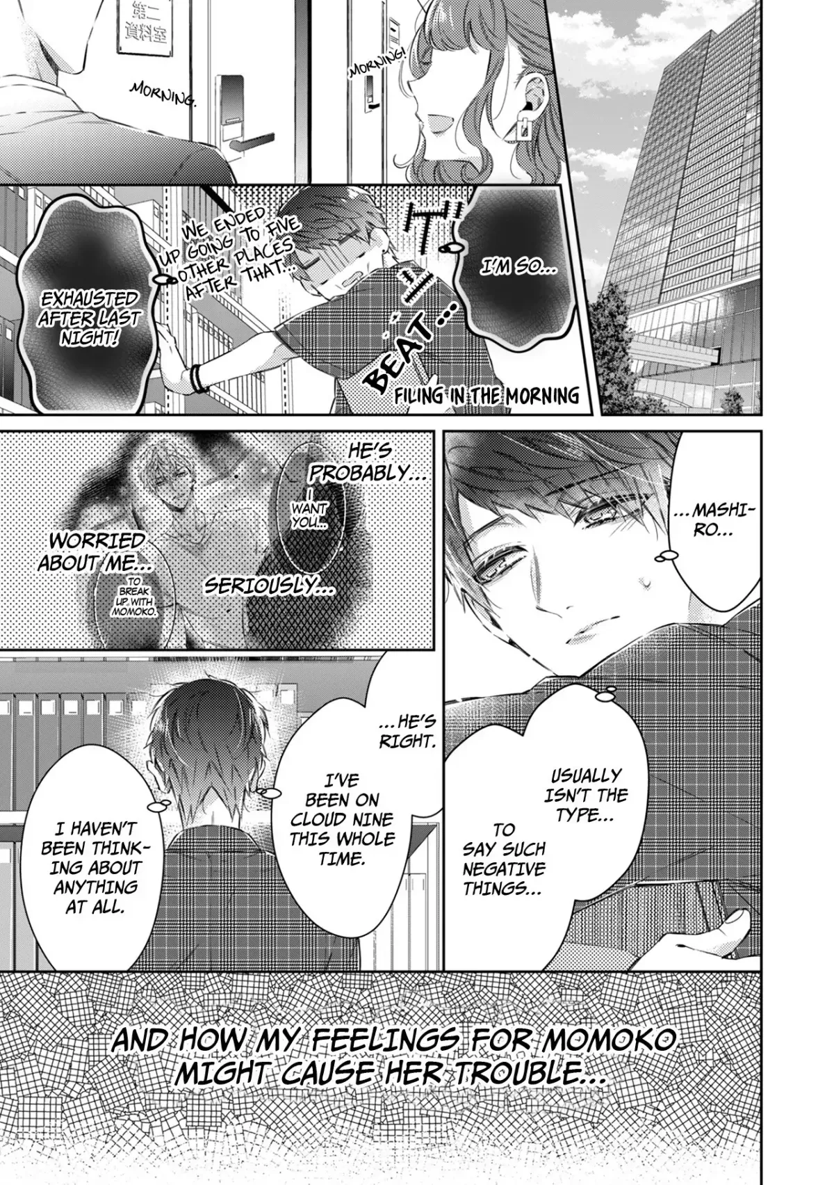 Your Affection Brings Me to My Knees! Chapter 8 page 23 - 