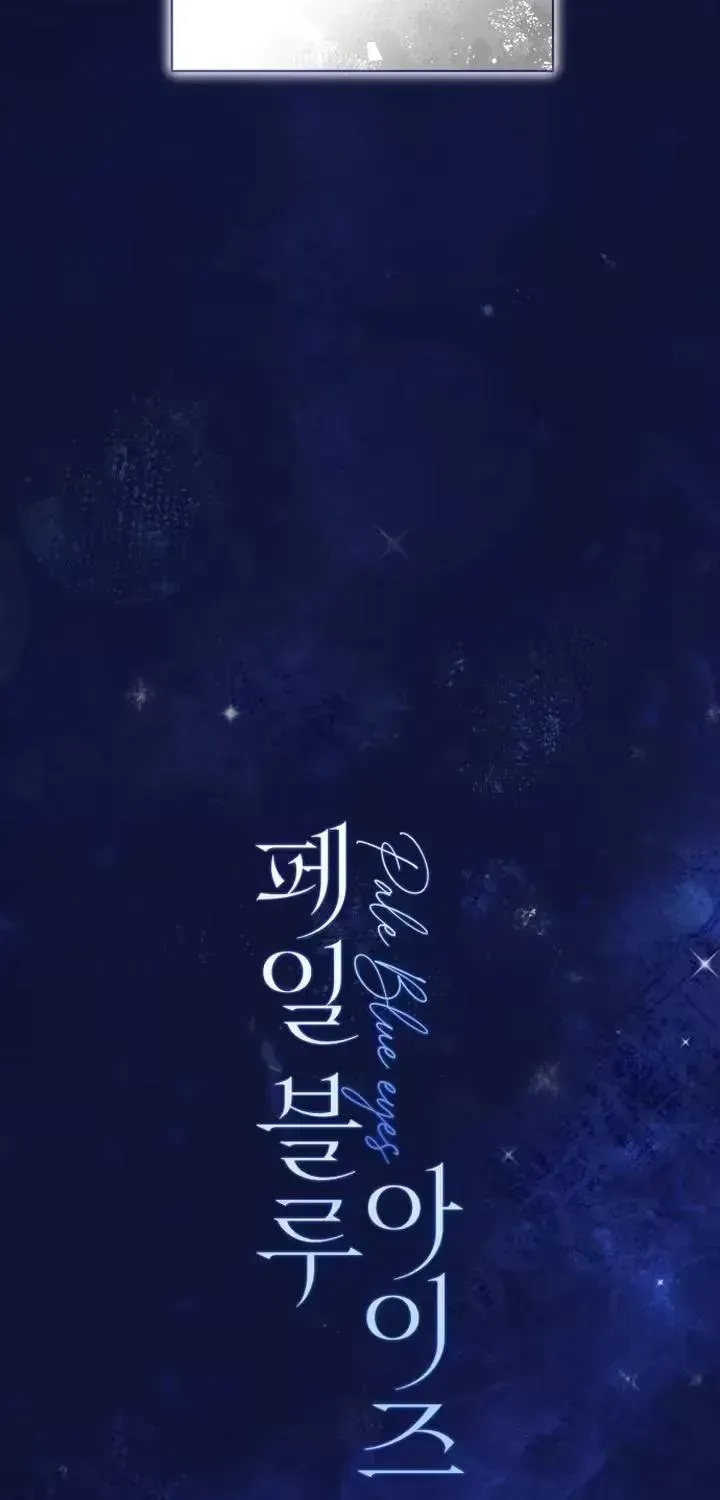 Your Blue Eyes Chapter 1.1 page 15 - 