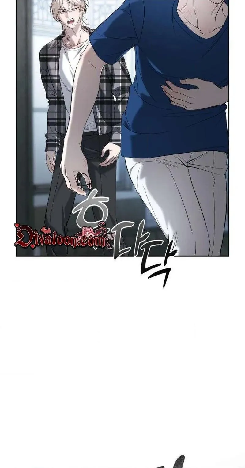 Your Blue Eyes Chapter 10 page 70 - 