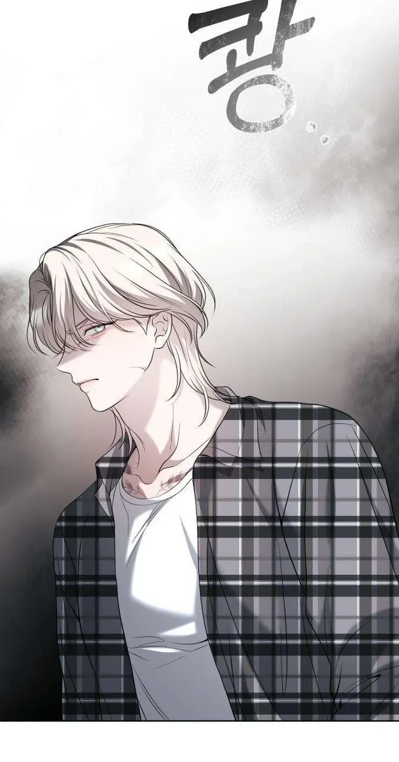 Your Blue Eyes Chapter 10 page 71 - 