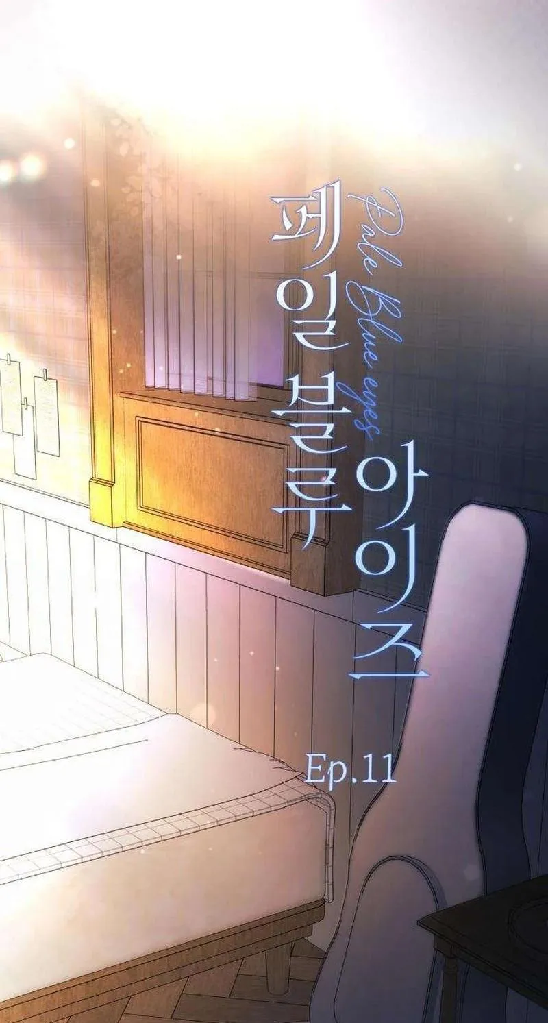Your Blue Eyes Chapter 11 page 20 - 