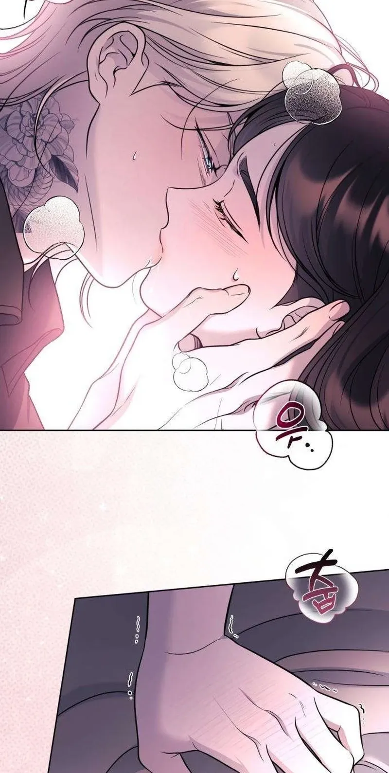 Your Blue Eyes Chapter 6 page 16 - 