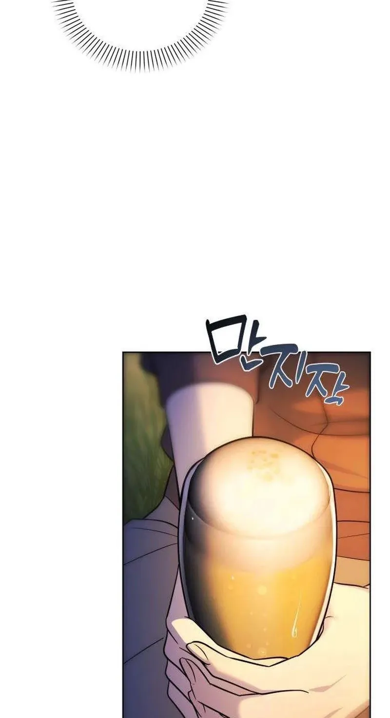 Your Blue Eyes Chapter 7 page 39 - 