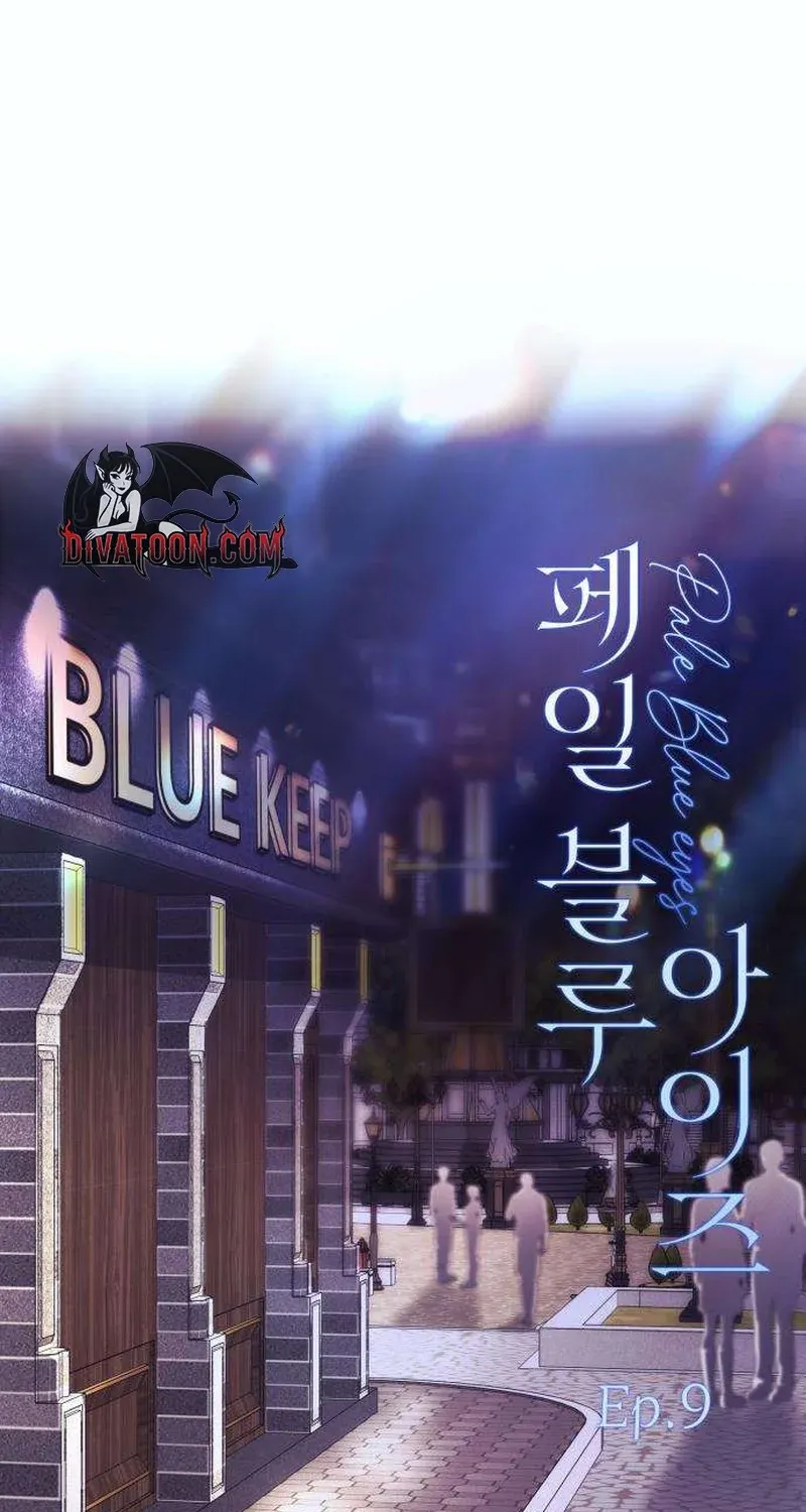 Your Blue Eyes Chapter 9 page 22 - 