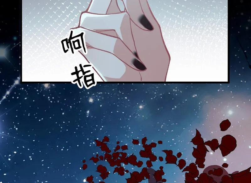 Your Body Is Lying Chapter 1 page 15 - 