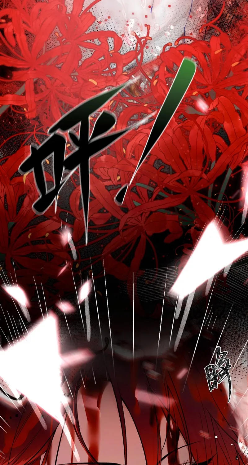 Your Body Is Lying Chapter 1 page 38 - 
