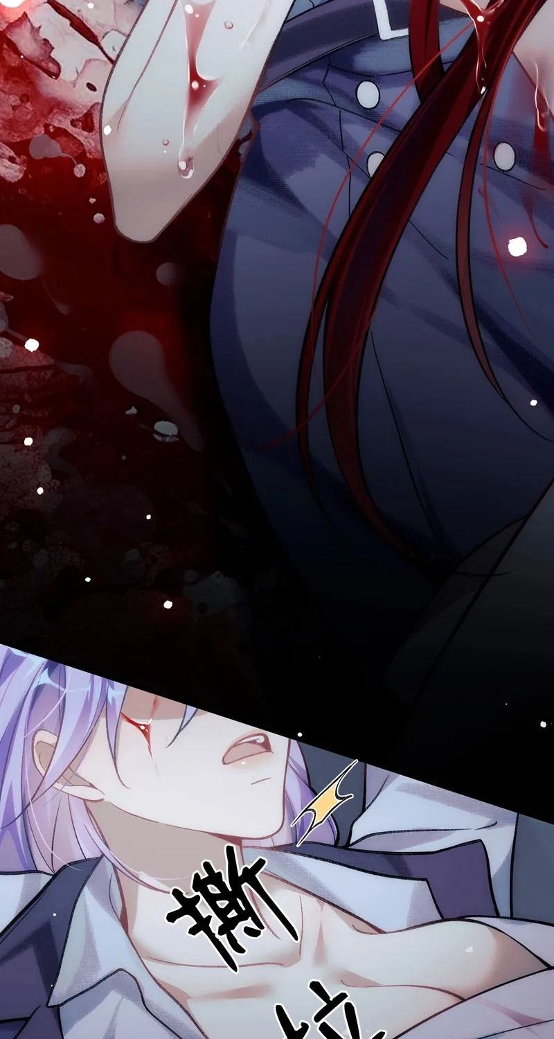 Your Body Is Lying Chapter 1 page 53 - 