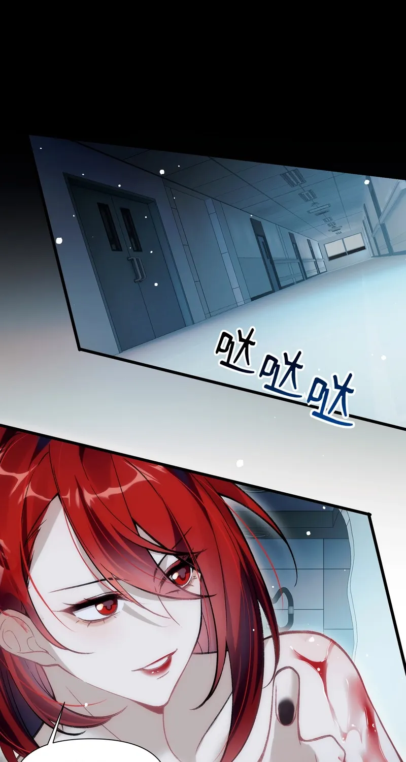 Your Body Is Lying Chapter 1 page 57 - 