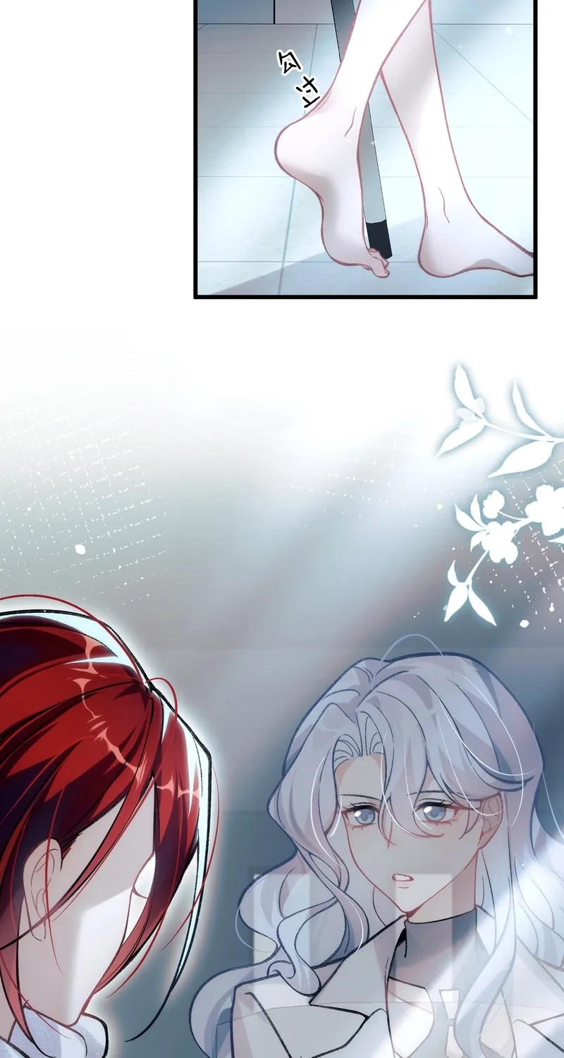 Your Body Is Lying Chapter 1 page 66 - 
