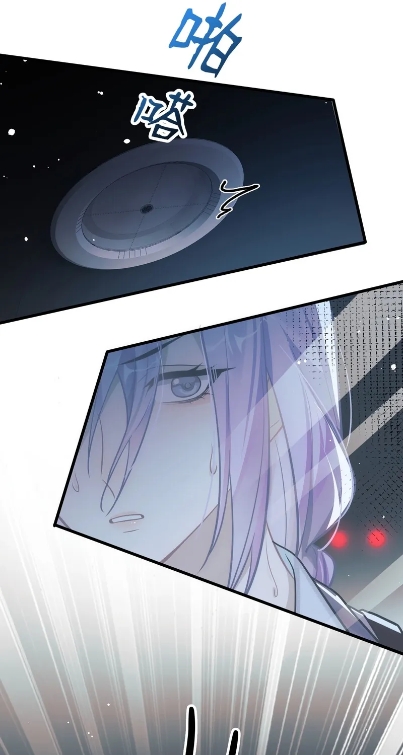 Your Body Is Lying Chapter 2 page 11 - 