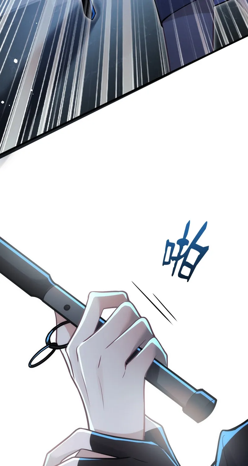 Your Body Is Lying Chapter 2 page 13 - 