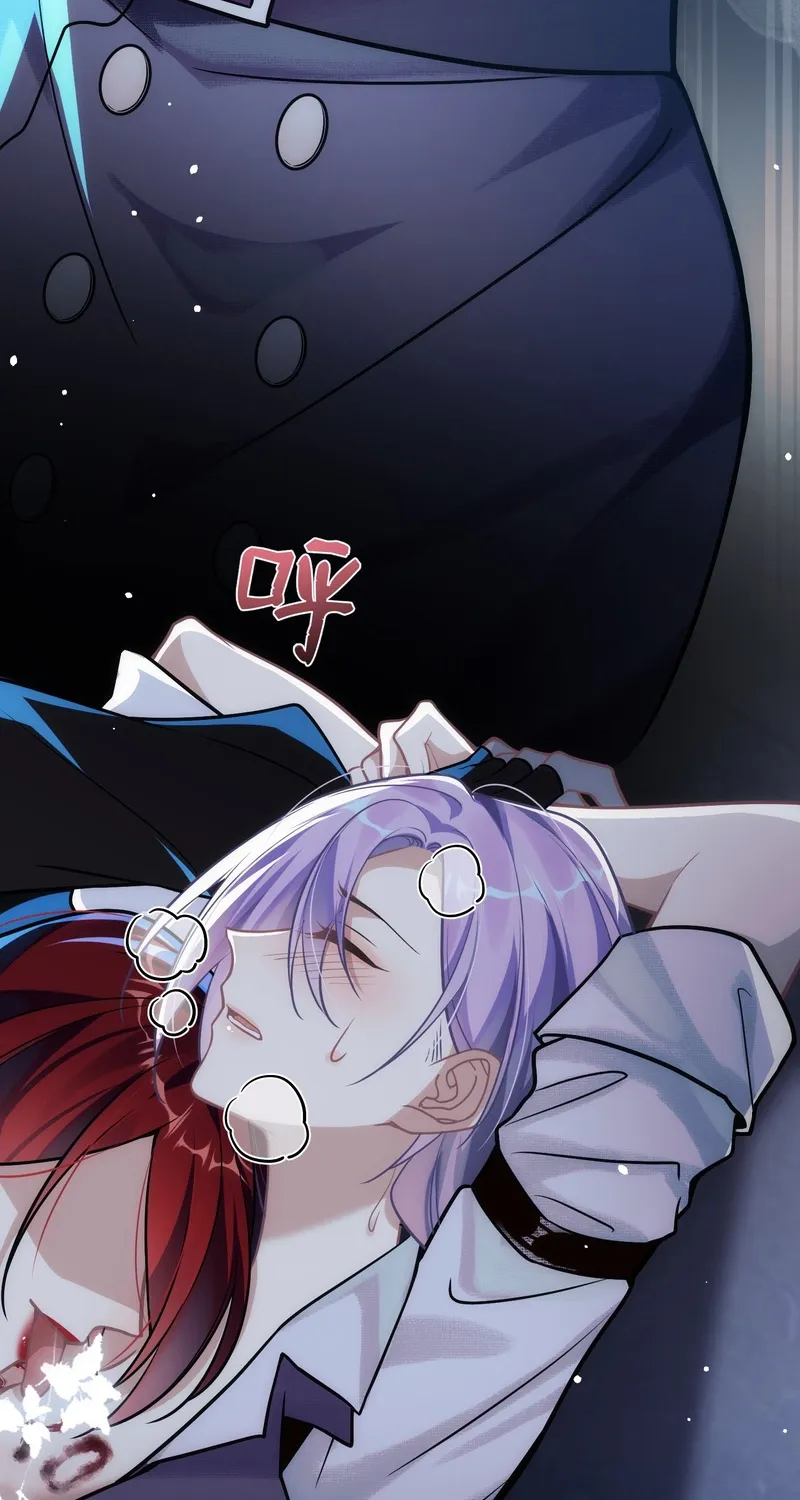 Your Body Is Lying Chapter 2 page 27 - 