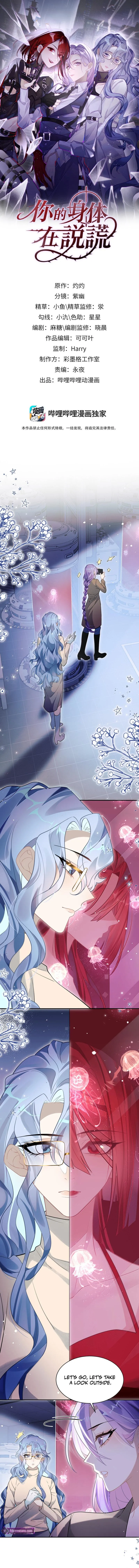Your Body Is Lying Chapter 20 page 1 - 